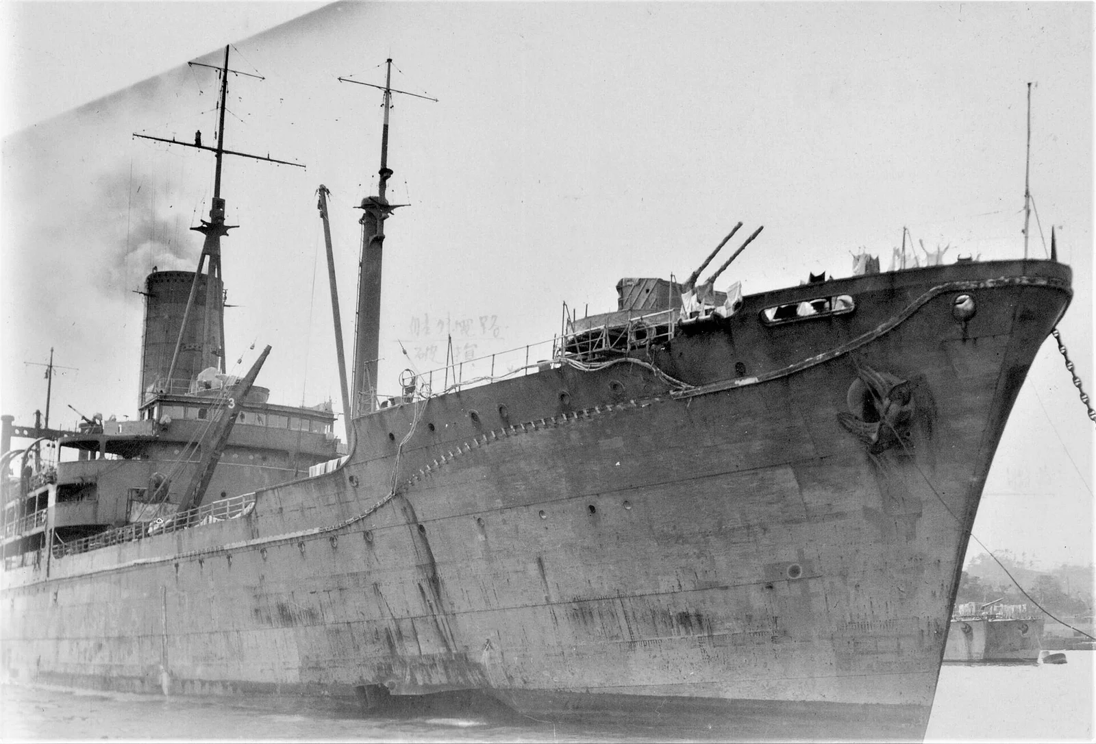 IJN Irako